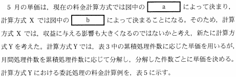 �ݖ�P�@�L�q